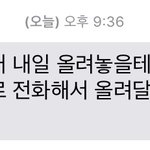 [댓글부탁해] 얘들아 <b>봉사</b>시간좀 봐주라ㅠㅠㅠㅠㅠㅠㅠ