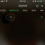 [ㅋㅋㅋㅋㅋ] 플레이리스트 1000개 채운다