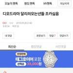 [EXO] 추천조작 <b>자료</b>
