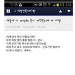 [드루와] 주말맞이 실수했던 썰 풀자