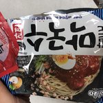 [와<b>오아</b>와] 야두라 이거 진짜 존온난 맛있어 제발