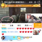 [EXO] 어떤게 시청자수임?