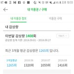 [댓글부탁해] 나 노래로 <b>뽕</b>을 뽑음