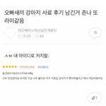 [댓글부탁해] 고3 원서<b>접수</b>하니까 ㅈㄴ 멘탈 나간다