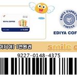 깊티<b>뿌림</b> 사고 후기좀