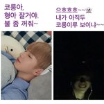 [강다니엘] 코룽이 많이컸다ㅋㅋㅋ (강다니엘 시리즈)