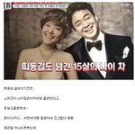 [댓글부탁해] 백종원 알려지기 <b>전후</b> 여론 변화