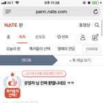 [EXO] 사실 전에 이 글도 내가 썼었삼