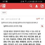 일루미나티 <b>지침</b>중에