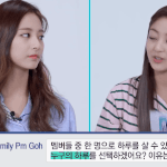[댓글부탁해] 나연이로 살아보고 싶은 <b>쯔위</b>ㅋㅋㅋ