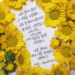 좋아하면 안될 사람을 좋아하는데 너무 힘들다