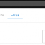 유튜브 한달<b>수익</b> 1500인증 ㅍㅌㅊ?