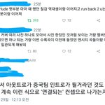 [NCT] <b>연결</b> ㄹㅇㅇㅇㄴㄴ