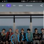 [방탄소년단] 내가 정리가 안 되서 올리는 짹 툽 해시