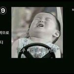 아이즈원인가 뭔가 <b>상대</b> 좀 하지마...