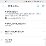 [NCT] <b>인터</b>루드 실트오름 ㅋㅋㅋㅋㅋㅋ
