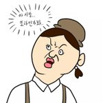 [조언부탁해] 야 도둑 잡는 방법 좀 ㅅㅂ 화나서 잠이 안<b>오네</b>