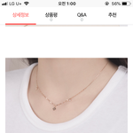 이 목걸이 <b>오때</b>!!!!!!!!!!!!