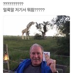 [드루와] 도대체 독서실에서 셀카찍는 심리가 뭘까???????