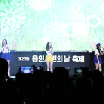 어제자 레드벨벳 한여크 영상