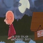 썸타던 애 씹<b>정</b><b>떨</b>인데 뭐라고 끊어내냐