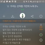 ㅈㅂ 이 노래 나만알고잇는거 속상함ㅠ