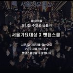 [방탄소년단] 서가대 이건 투표 <b>안</b> <b>함</b>?