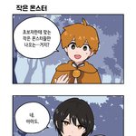 [EXO] 이거 <b>배</b>켠이랑 세훈이 같음ㅋㅋ