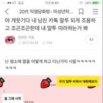 [드루와] 근데 확실히 <b>현생</b>이 빻았으면