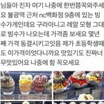 [댓글부탁해] 이거 오지랖이니