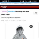 [EXO] 이거샀는데잘한거<b>겟지</b>?