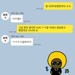 [헤어진후에] 전여친에게<b>선</b><b>톡</b>하면안돼나요?