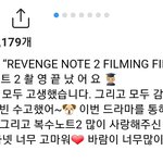오늘자 <b>사무엘</b> 인스타 교복사진