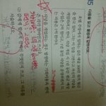 고1 <b>통합</b>사회 좀 알려죠ㅠㅠ
