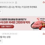 [댓글부탁해] 이런 식으로 책 <b>추천</b>해줄게