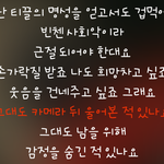 [댓글부탁해] 뒷북이지만 빈<b>첸</b> 유재석 가사 진짜 오진다