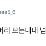 [시우민] 시우민헤어의 <b>탄생</b> 비화