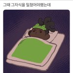 [조언부탁해] 너무 친구 같아서 사귀기 <b>힘들</b> 수 있어?̊̈