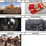 [추반] 미련 남은 전여친 <b>vs</b> 치대는̆̈ 다른 여자
