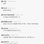 드라마 일단뜨겁게 청소하라에 <b>남주</b> 윤균상으로 캐스팅 바뀌고 여초...