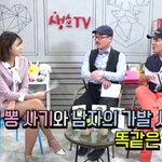 <b>가발</b>과 뽕? 사기결혼?