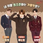 [추반] <b>후집</b>추반좀 ㅈㅂ
