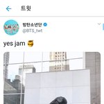 [방탄공카방] <b>준이</b> 짹 + 오방