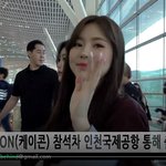 [댓글부탁해] 이쁨주의 여자아이들 완전체로 새벽<b>출국</b> 했어요 잘 다녀오거라~