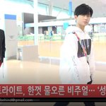 [댓글부탁해] 비하인드 이스트라이트 케이콘 출국영상 떳다 하트<b>고고</b>~