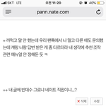 [EXO] 야 이거 <b>반대</b> 봐 ㅋㅋㅋㅋㅋ