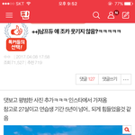 [드루와] 옛날엔 <b>윤지</b>성 엄청 좋아했네ㅋㅋㅋㅋ