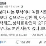 [댓글부탁해] 도서관가는데 화장하고 가는 애들 어때?