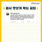 너넨 어떤 운동부남자애가 좋음?