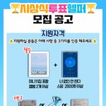 [BTOB] 안녕하세요 비투비 음원총공팀 총대입니다!